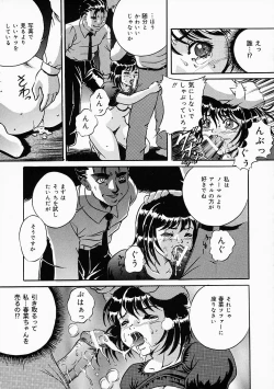 Page 128 of Dorei no Ketsumyaku | Slave's Blood