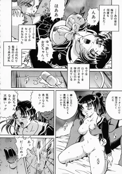 Page 155 of Dorei no Ketsumyaku | Slave's Blood