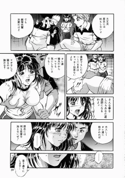 Page 42 of Dorei no Ketsumyaku | Slave's Blood