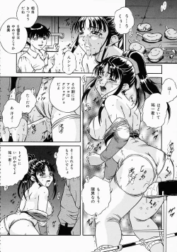 Page 61 of Dorei no Ketsumyaku | Slave's Blood