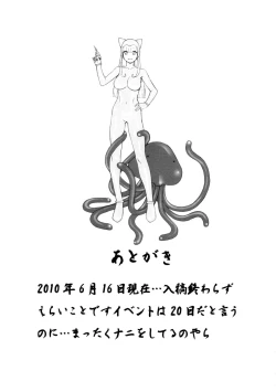 Page 24 of Petit.S.F