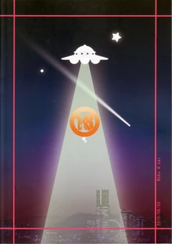 Page 26 of Petit.S.F