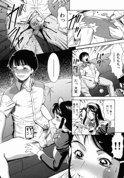 Page 12 of Jukusei Momokan