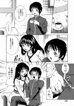 Page 134 of Jukusei Momokan