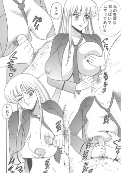 Page 41 of Sexy Police Woman Tokubetsu Henshuuhan