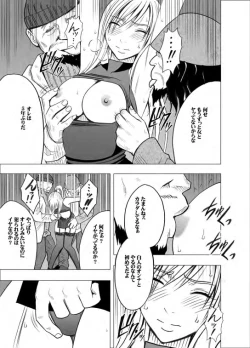 Page 45 of Taimashi Kaguya 2