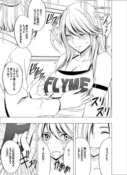 Page 7 of Taimashi Kaguya 2