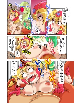 Page 22 of Loli Fighter