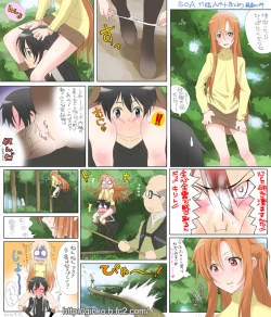 Page 2 of unknown SAO dojin