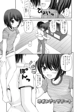 Page 126 of Otomegokoro ha Koi no Iro