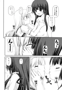 Page 175 of Otomegokoro ha Koi no Iro