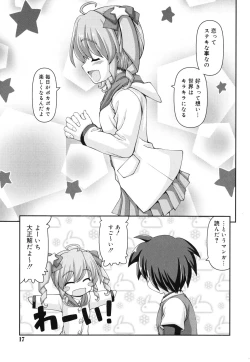 Page 18 of Otomegokoro ha Koi no Iro