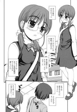 Page 205 of Otomegokoro ha Koi no Iro
