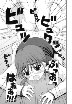 Page 222 of Otomegokoro ha Koi no Iro