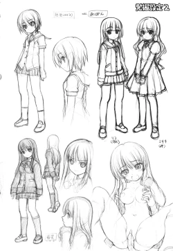 Page 245 of Otomegokoro ha Koi no Iro