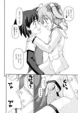 Page 27 of Otomegokoro ha Koi no Iro