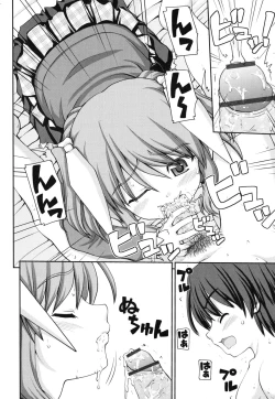 Page 87 of Otomegokoro ha Koi no Iro