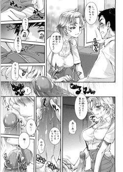 Page 108 of Mitsugetsu Honey