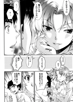 Page 127 of Mitsugetsu Honey