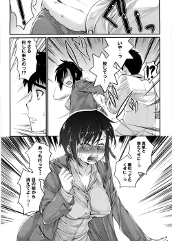 Page 129 of Mitsugetsu Honey