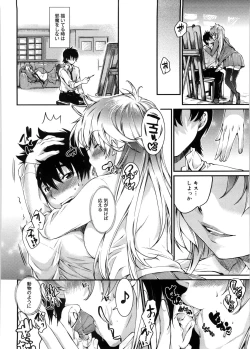 Page 153 of Mitsugetsu Honey