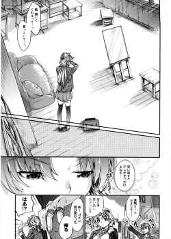 Page 166 of Mitsugetsu Honey