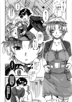 Page 169 of Mitsugetsu Honey