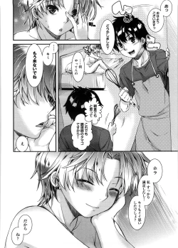 Page 189 of Mitsugetsu Honey