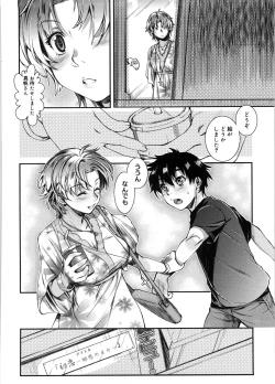 Page 211 of Mitsugetsu Honey