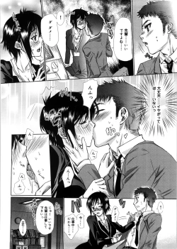 Page 29 of Mitsugetsu Honey