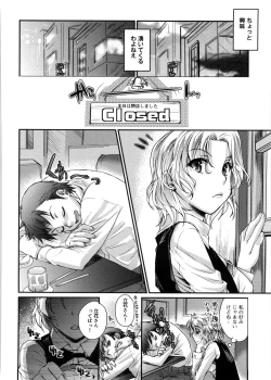 Page 45 of Mitsugetsu Honey