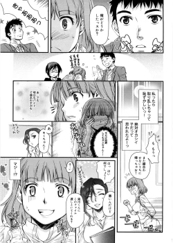 Page 72 of Mitsugetsu Honey