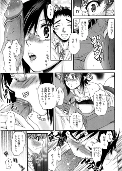 Page 76 of Mitsugetsu Honey