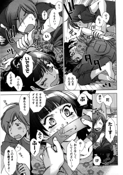 Page 116 of Ai da Koi dano Ittenaide