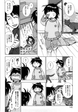 Page 143 of Ai da Koi dano Ittenaide