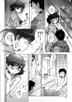 Page 35 of Ai da Koi dano Ittenaide