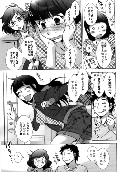 Page 68 of Ai da Koi dano Ittenaide