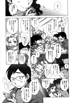 Page 72 of Ai da Koi dano Ittenaide