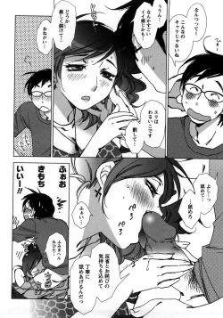Page 85 of Ai da Koi dano Ittenaide