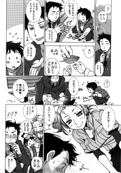 Page 95 of Ai da Koi dano Ittenaide