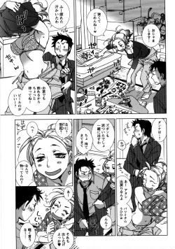 Page 98 of Ai da Koi dano Ittenaide