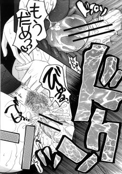 Page 31 of Tokimeki Zangeshitsu - Tokimeki Confessional