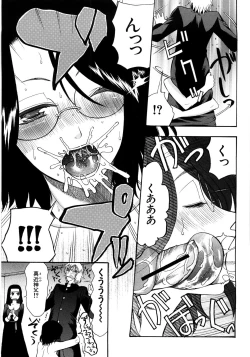 Page 84 of Tokimeki Zangeshitsu - Tokimeki Confessional