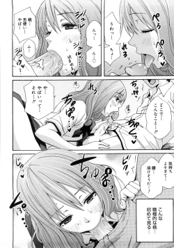 Page 109 of Good Times!!