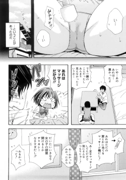 Page 11 of Good Times!!