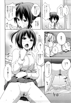 Page 127 of Good Times!!