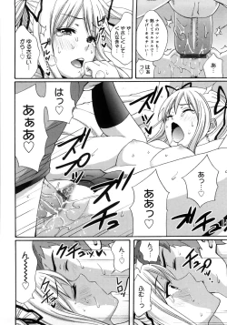 Page 133 of Good Times!!