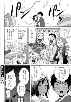 Page 153 of Good Times!!