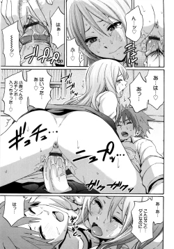 Page 168 of Good Times!!