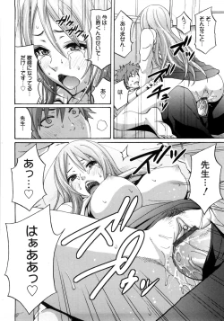 Page 171 of Good Times!!